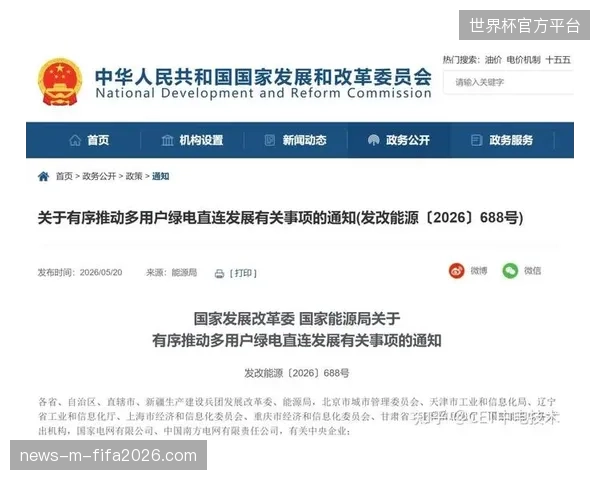 国家速滑馆引入储能微网，以全绿电调度对齐赛事高耗能供给需求
