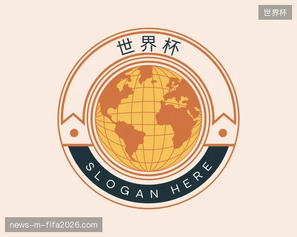 了解世界杯官方